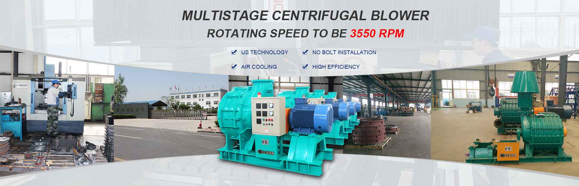 Multistage Centrifugal Blower