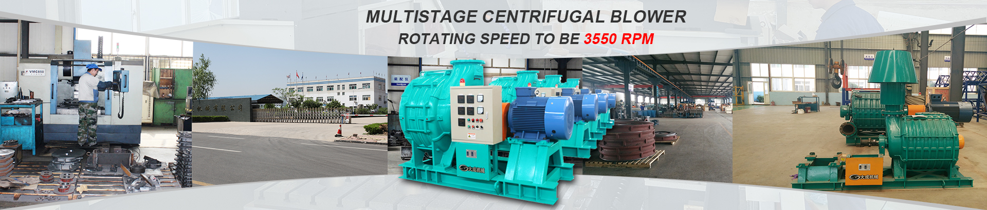 Multistage Centrifugal Blower