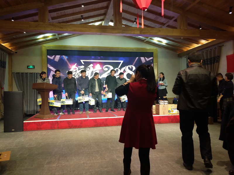 Dacheng Machinery held 2018 annual summary awards ceremony
