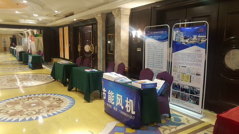 Dacheng Machinery participates in the 2018 Wastewater Treatment Seminar