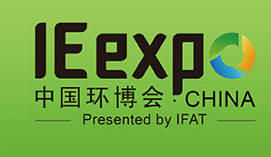 The 19th China Environmental Protection Expo