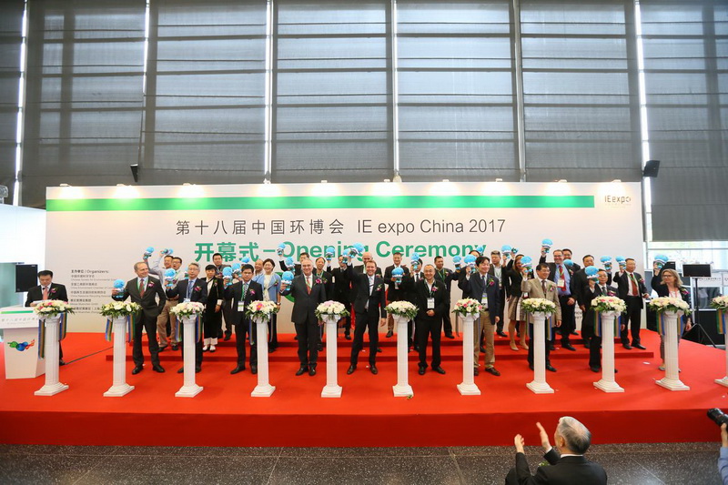 The 19th China Environmental Protection Expo