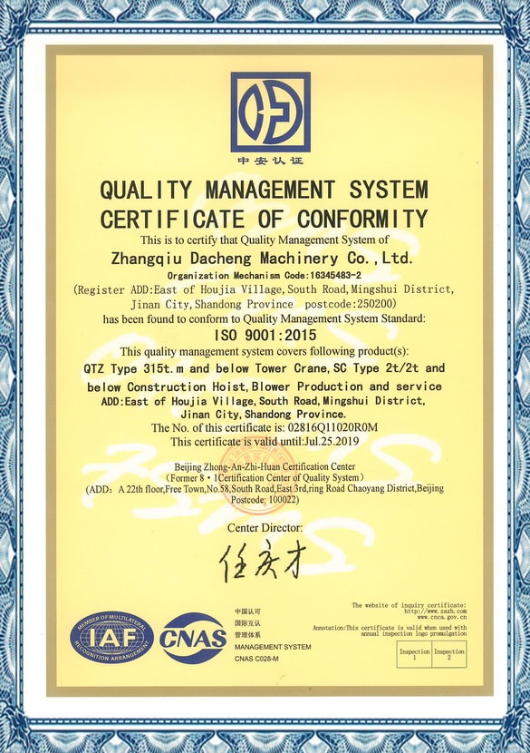 ISO9001 certificate-02816Q11020R0M-min.jpg