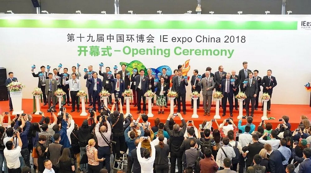 Asia's largest environmental event - China Environmental Protection Expo grand opening!