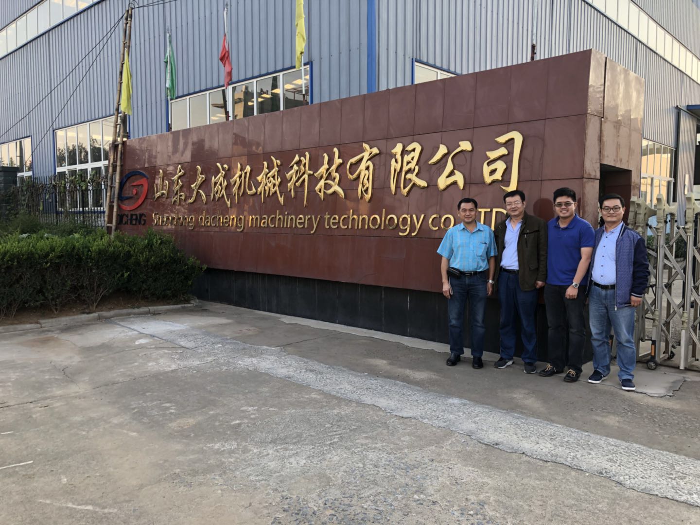 Roots blower customers come to Dacheng Machinery to visit and inspect