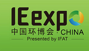 Dacheng Machinery was invited to participate in the 20th China Environmental Protection Expo