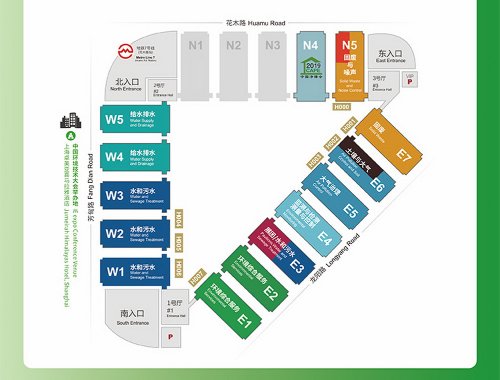 Dacheng Machinery was invited to participate in the 20th China Environmental Protection Expo