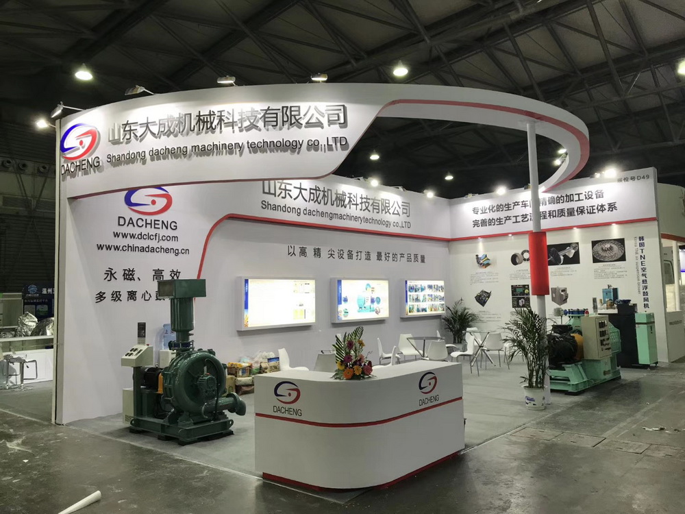 Shandong Dacheng Machinery participated in the 20th IE Expo China 2019