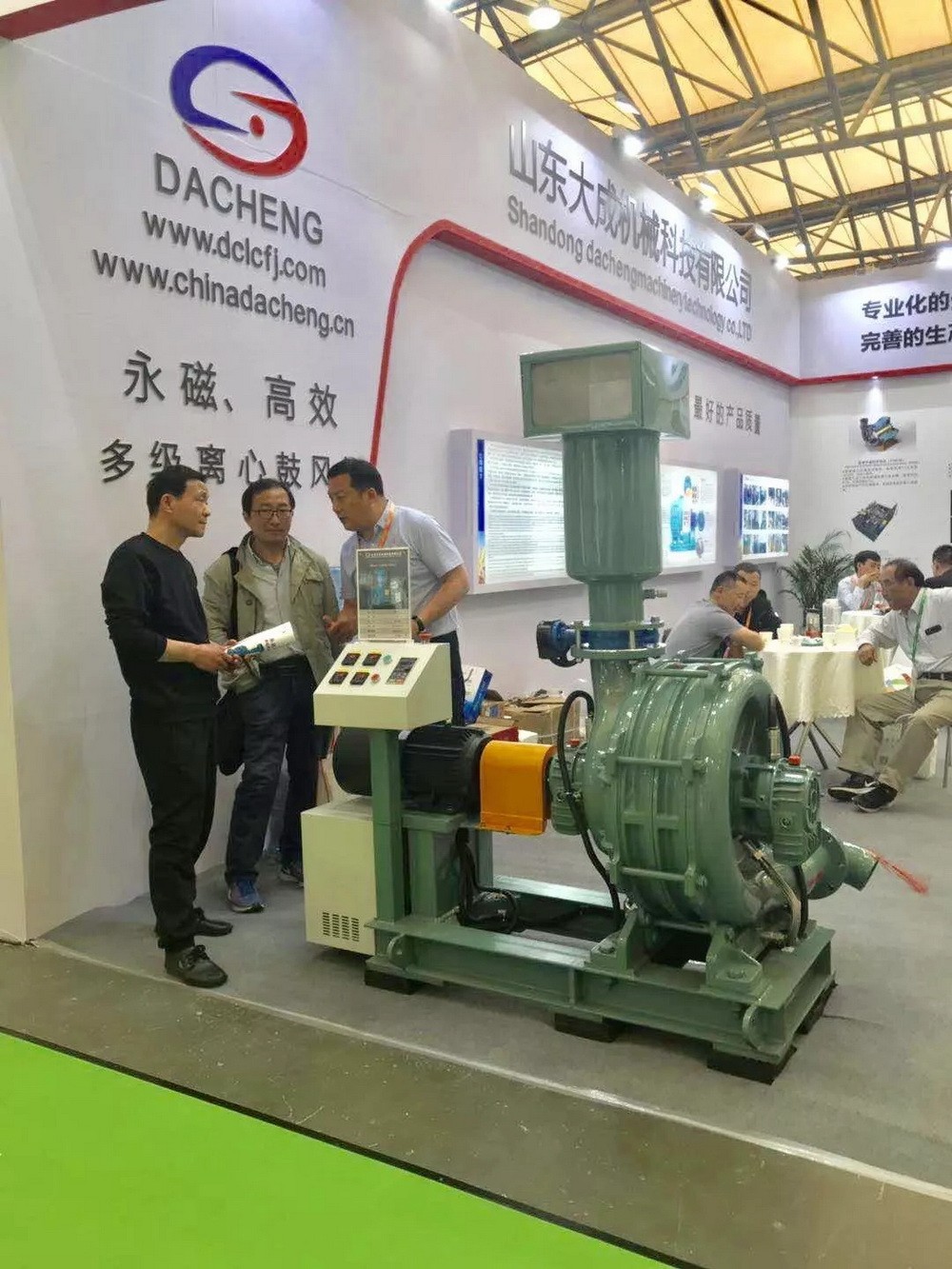 Shandong Dacheng Machinery participated in the 20th IE Expo China 2019