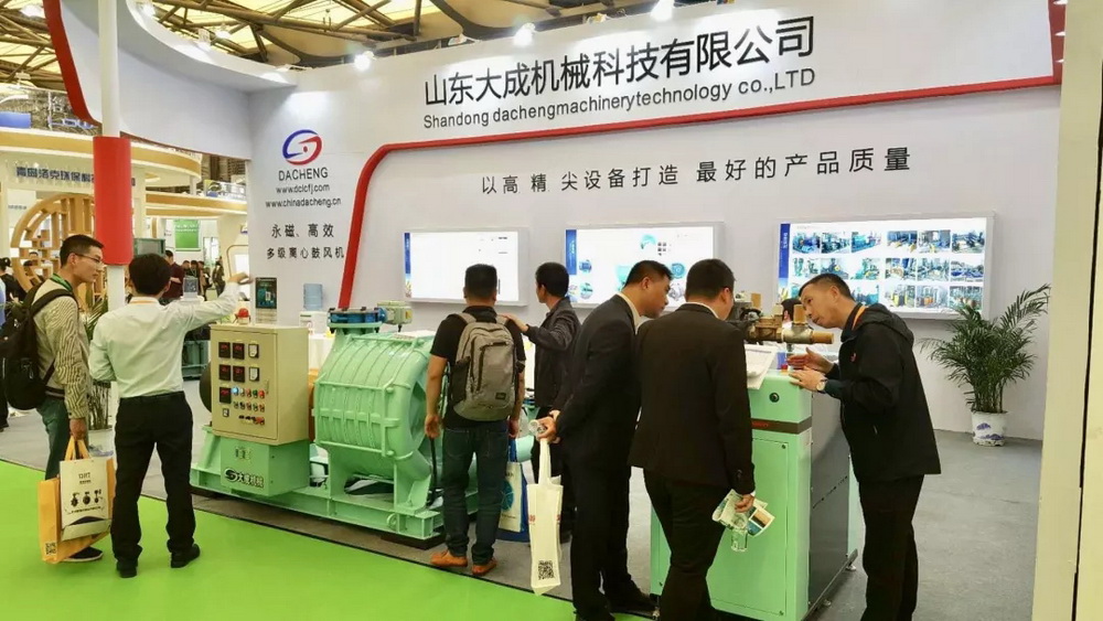 Shandong Dacheng Machinery participated in the 20th IE Expo China 2019