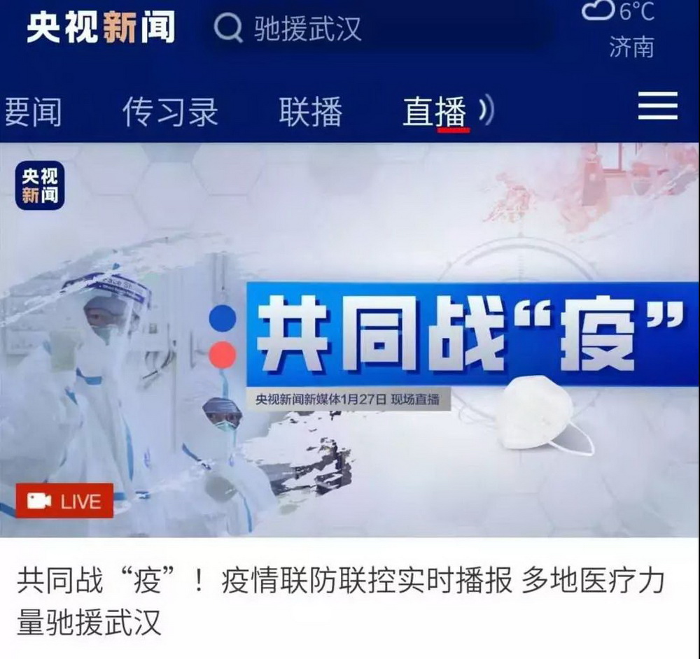 The status quo of Chinese society under Coronavirus spreading