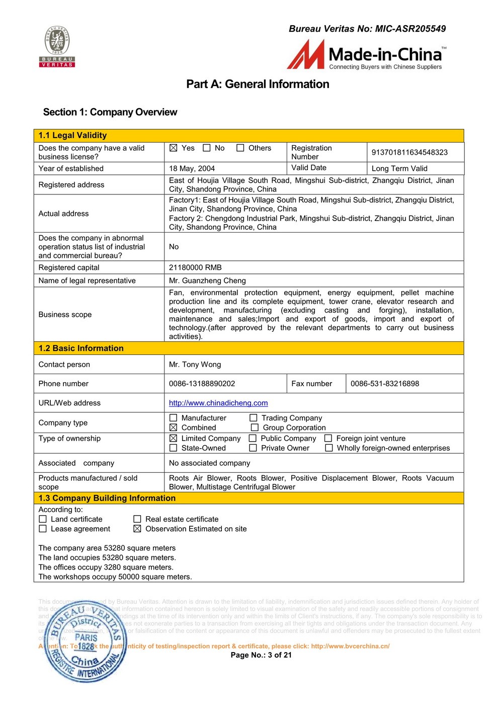 The BV conducted an on-site audit of Shandong Dacheng Machinery Technology Co.,Ltd.