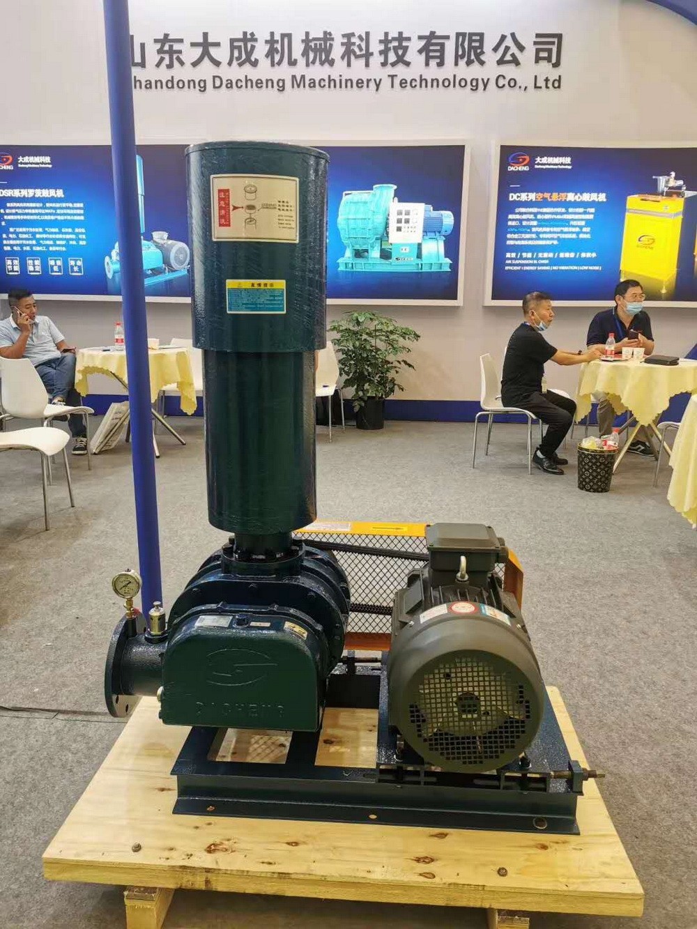 Dacheng Machinery participated in the 21th China Environmental Protection Expo