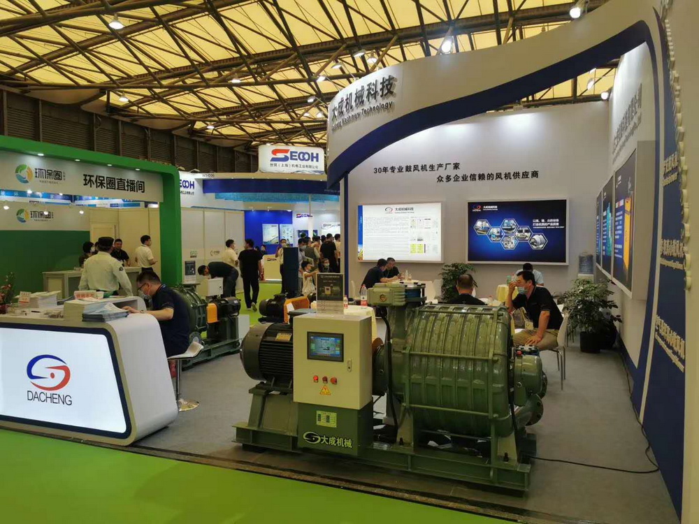 Dacheng Machinery participated in the 21th China Environmental Protection Expo