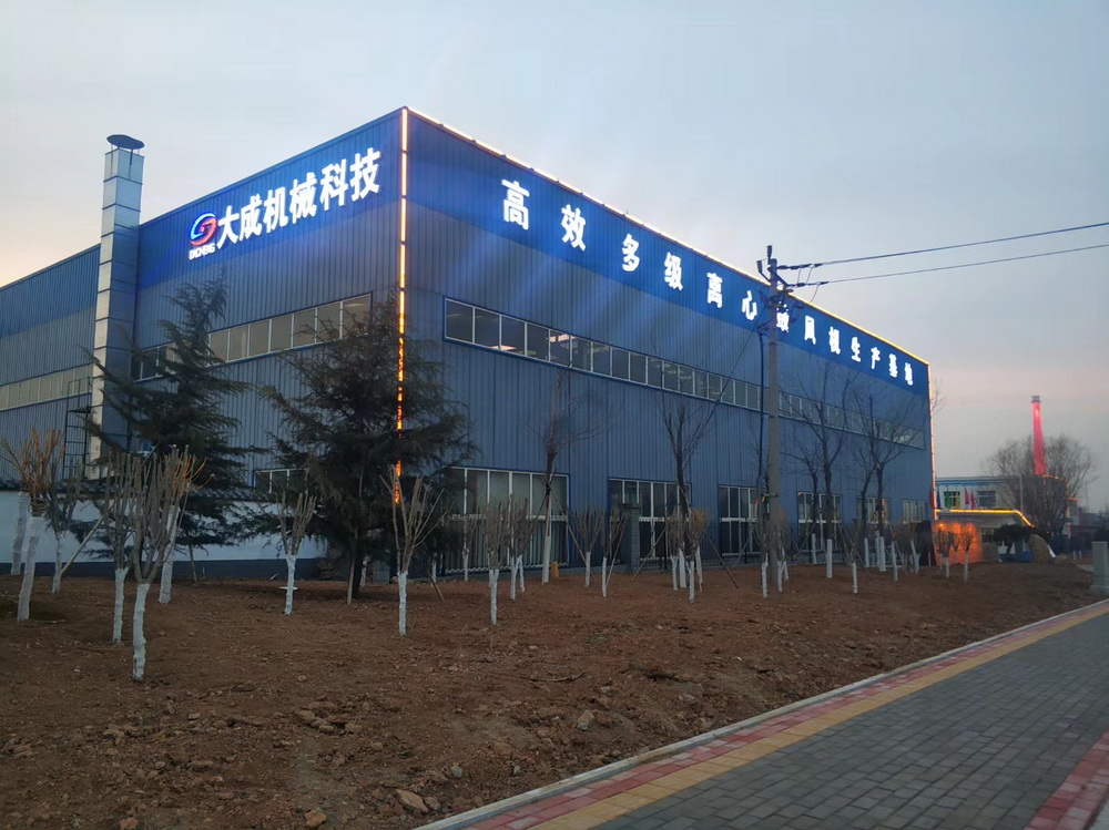 Shandong Dacheng Machinery Technology Co., Ltd. was selected as one of China's top ten blower brands