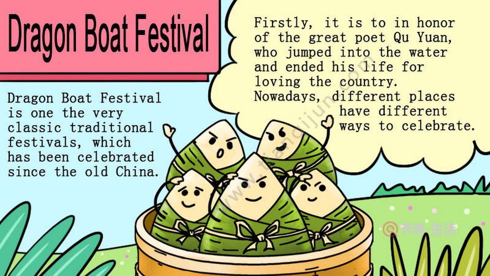 Happy Dragon Boat Festival