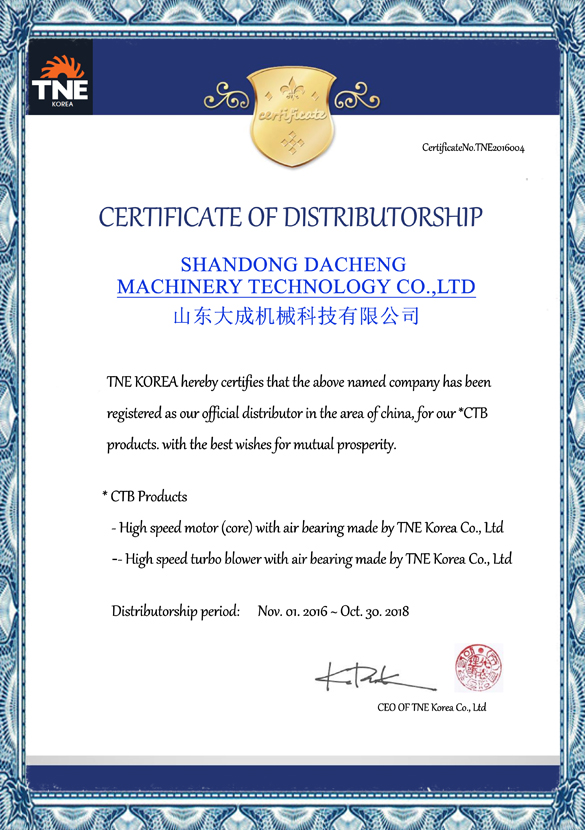 certificate of distributorship with TNE-min.jpg