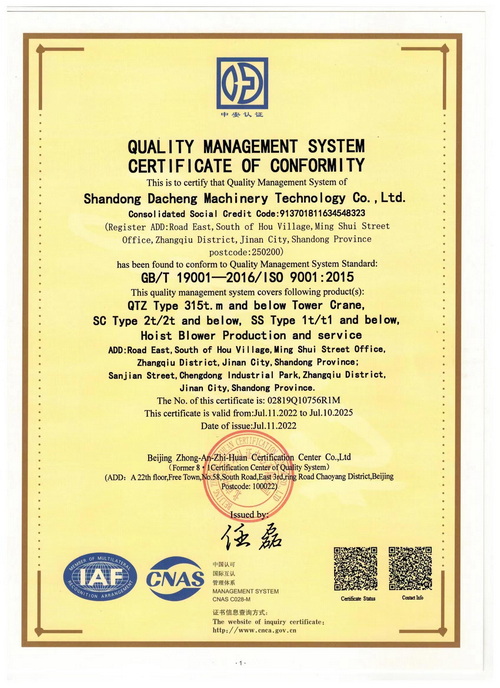China Roots Blower: Technical Guide to Industrial Air Solutions in 2025