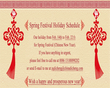 Spring Festival Holiday Schedule