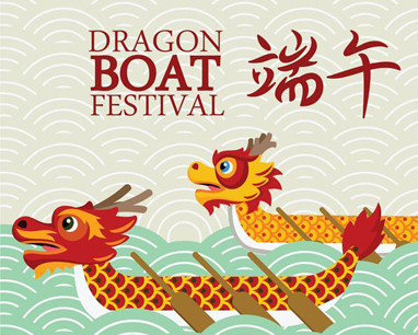 Happy Dragon Boat Festival