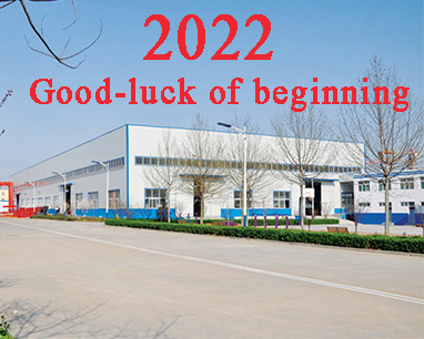 2022 Good-luck of beginning