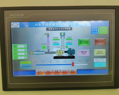 System monitoring of Multistage centrifugal blower